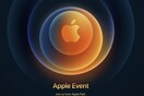 iPhone 12: Η Apple ανακοίνωσε ξαφνικά νέο event για την άλλη εβδομάδα - "Hi, Speed"