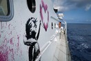 Το πλοίο διάσωσης του Banksy καλεί σε βοήθεια: «Η κατάσταση είναι απελπιστική»