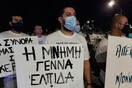 Κύπρος: Ειρηνική διαμαρτυρία στη Δερύνεια - «Είμαστε όλοι Αμμοχωστιανοί, είμαστε όλοι Κερυνειώτες»