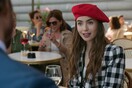 Πιτσαρία εξοργίστηκε με το «Emily in Paris» του Netflix για το σχόλιο για τα πιάτα της