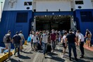 Κορωνοϊός: Εντολή για τεστ στα λιμάνια του Πειραιά και της Ραφήνας - Σε ταξιδιώτες που επιστρέφουν από διακοπές