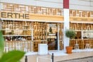 Erthe Concept Store: Ένα καφέ που υμνεί τη γη και τα παράγωγά της