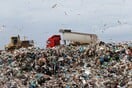 Σε δημόσια διαβούλευση το εθνικό σχέδιο διαχείρισης αποβλήτων - Οι στόχοι και τα 10 βασικά μέτρα