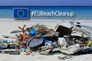 ΥΠΕΝ: Ευρωπαϊκή δράση για την προστασία των ακτών και των θαλασσών