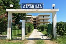 Από Αύγουστο Σεπτέμβρη