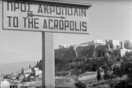Introducing Greece: Ένα φιλμ που σύστηνε τη μεταπολεμική Ελλάδα στους συμμάχους του ΝΑΤΟ