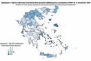 Κορωνοϊός: Ο «χάρτης των νέων κρουσμάτων στην Ελλάδα - Πάλι πάνω από 100 στην Αττική