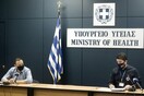 Live η ενημέρωση για τον κορωνοϊό στην Ελλάδα