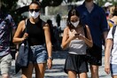 Κορωνοϊός: «Φοράτε μάσκα» - Το έκτακτο SMS του 112 σε Πέλλα, Πιερία, Ημαθία, Κιλκίς