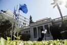Μητσοτάκης: Ενημερώνει αύριο τους αρχηγούς των κομμάτων - Για τις εξελίξεις στα ελληνοτουρκικά
