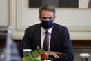 Μητσοτάκης: Έτοιμοι για νέα μέτρα τοπικού χαρακτήρα