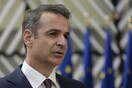 Μητσοτάκης: Αν η Τουρκία συνεχίσει την επιθετική συμπεριφορά θα υπάρχουν συνέπειες
