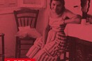 Podcast: Σε ποιο σώμα επάνω μ' αρνείσαι