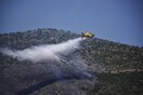 Αίγινα: Πυρκαγιά σε δύσβατη περιοχή - Κινητοποίηση της πυροσβεστικής