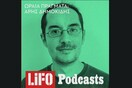 Ωραία Πράγματα #1