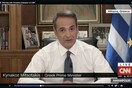 Μητσοτάκης προς Τουρκία, μέσω CNN: Σταματήστε τις προκλήσεις, ας αρχίσουμε να μιλάμε