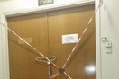 Σφραγίστηκαν τα γραφεία της Ελληνικής Αυγής στον δήμο Αθηναίων