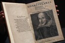 First Folio του Σαίξπηρ πουλήθηκε σε τιμή «ρεκόρ»