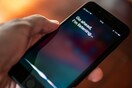 "Hey Siri": Αγωγή 1,4 δισ. στην Apple για την πατέντα, από εταιρεία τεχνητής νοημοσύνης