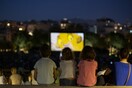 Park your cinema: Όλες οι δωρεάν προβολές του Αυγούστου