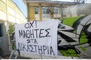 ΟΛΜΕ για μαθητικές κινητοποιήσεις: Εισαγγελείς, αστυνομικοί και δήμαρχοι απειλούν τους μαθητές