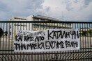 Πάνω από 200 σχολεία υπό κατάληψη - Πανεκπαιδευτικό συλλαλητήριο στην Αθήνα