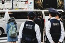 Ιαπωνία: O «δολοφόνος του Twitter» ομολόγησε ότι σκότωσε 9 άτομα