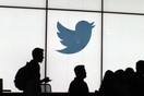 Twitter: «Ρατσιστικός αλγόριθμος» κρόπαρε φωτογραφίες εστιάζοντας στους λευκούς έναντι των μαύρων