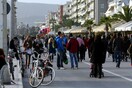 Βόλος: Χιλιάδες κάτοικοι νόσησαν από αέρια ρύπανση- Επικίνδυνα μικροσωματίδια πάνω από το νόμιμο όριο