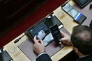 Βουλή: Εξ αποστάσεως οι ονομαστικές ψηφοφορίες- Μέσω κινητού ή υπολογιστή
