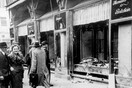 Νύχτα των Κρυστάλλων: 82 χρόνια από το πογκρόμ κατά των Εβραίων