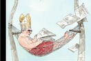 Ξεχωριστά εξώφυλλα περιοδικών