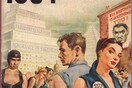 Δωρεάν προβολή: 1984 του Τζορτζ Όργουελ