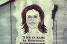 INSTA#LIFO: Τρίτη 23 Οκτωβρίου 