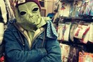 INSTA#LIFO: Παρασκευή 25 Ιανουαρίου