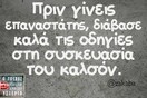 Οι Μεγάλες Αλήθειες της Τρίτης