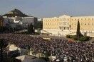 Αποκλείεται να σωθούμε 