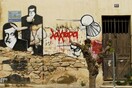 Είναι τα Εξάρχεια η καλύτερη συνοικία για να ζεις;