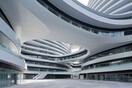 Galaxy Soho