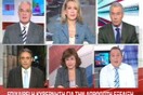 Η κοινωνική ευαισθησία στην τηλεόραση ήταν ανέκαθεν τζάμπα.