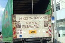 INSTA#LIFO: Παρασκευή 12 Οκτωβρίου 