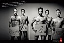 Οι διάσημοι Έλληνες άντρες, απ' το γυμνό τεύχος του Adore