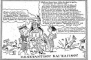 Περισσότερος -και πάντα πολιτικά επίκαιρος- Μποστ 