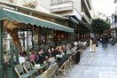 Είναι το Κολωνάκι η καλύτερη συνοικία για να ζεις;