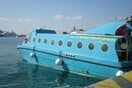 Ο Μπομπ ο Σφουγγαράκης στο Υπουργείο Ναυτιλίας