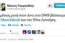 Ο Άδωνις προαναγγέλει Μανωλίδου στο twitter 