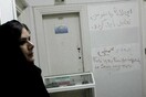 Μέσα στην εγκαταλελειμμένη αμερικανική πρεσβεία στο Ιράν 
