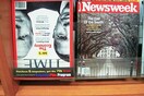 Η κόντρα TIME - Newsweek μεταφέρεται στο Διαδίκτυο 