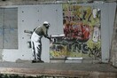 Graffiti Wars: Banksy Vs Robbo (+ βίντεο)