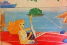 Ακόμα κι η Μπιμπιμπό περνάει καλύτερα από μας